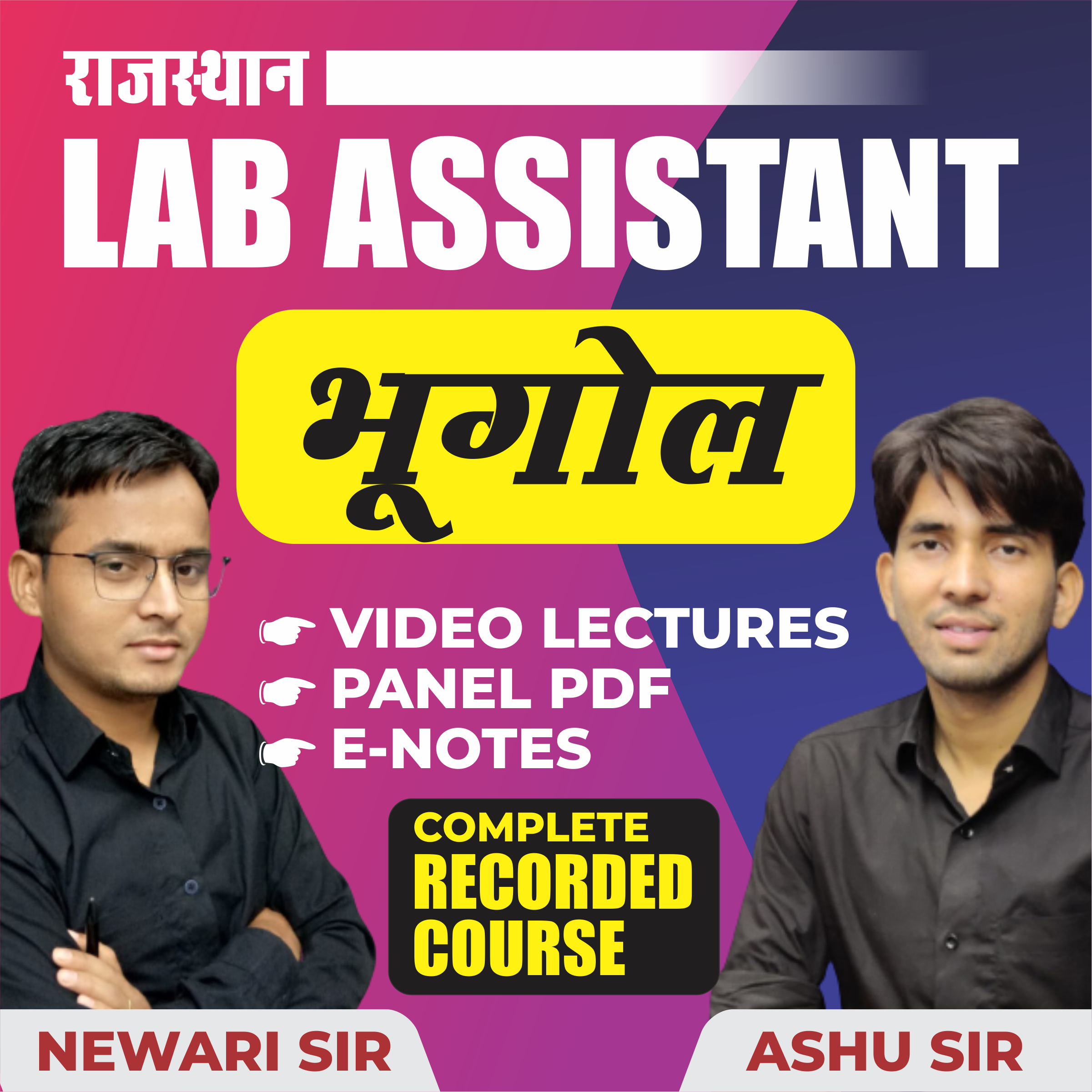 Lab Assistant Geography